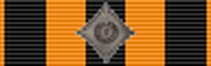 Order św. Jerzego Zwycięskiego II